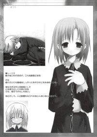 BUY NEW white paper - 94986 Premium Anime Print Poster